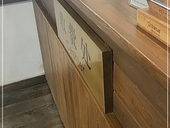 -上海三爱中医门诊部(建德坊店)