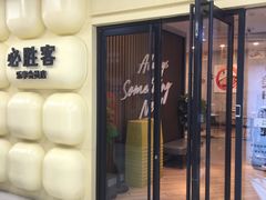 -必胜客(玉泉远洋店)
