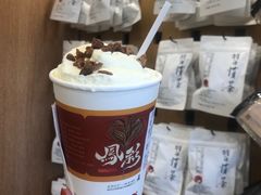 -茶颜悦色(花园道店)
