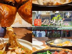 -鸽味轩·粤菜小馆(高楼门总店)