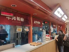 -金原鸭血粉丝汤·汤包·脆皮烤鸭(南京博物院店)