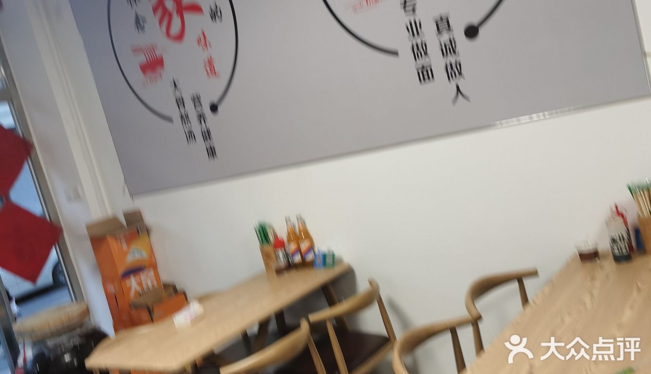 他家终于开业了贵旺辣鸡面