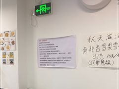 用餐区-水牛奶皇后糖水铺