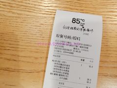 账单-85度C(深圳佳宁娜店)