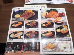 -萨莉亚意式餐厅(杭州滨江天街店)