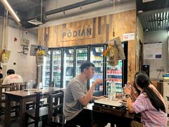 -破店肥哈·东北烧烤·夜宵(南山保利店)