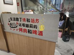 -金会长自助海鲜·烤肉(人民广场店)