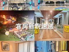 -颐和澜悦欢乐水世界(原颐和温泉城)