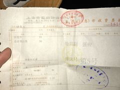 -上海市眼病防治中心(康定路院区)