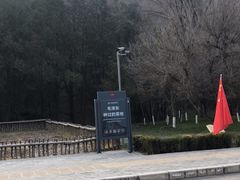 -延安杨家岭革命旧址