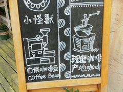 -长颈鹿咖啡(大学路店)