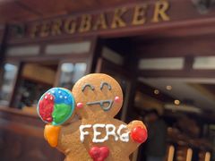 -Fergbaker(皇后镇店)