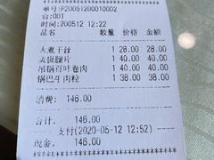 -花园茶楼(兴城西路店)