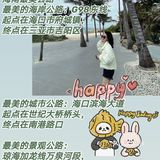 海南蕞美公路 蕞美的海岸公路:G98东线