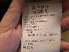 -宝莱纳啤酒花园餐厅PAULANER BRAUHAUS Nanjing(广州路店)