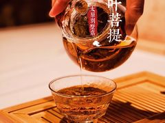 -叶叶菩提·晋福宫