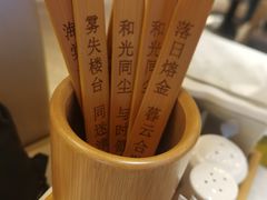 -都会尚膳·海鲜自助餐厅(重庆万豪酒店)