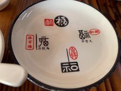 -周良天山牛杂城(天山路总店)