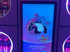 -音乐派KTV(太古里晶融汇店)