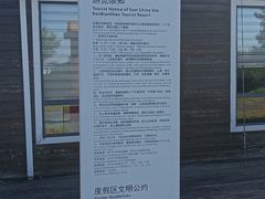 -东海半边山旅游度假区