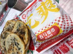 -五马集·海鲜·温州大牌档(黑金冠五马街十字路口店)
