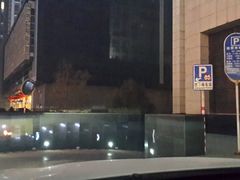 入口-金融街购物中心停车场
