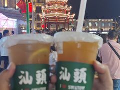 -非遗·爱西干面(小公园总店)