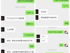 -月龍吟(朝龙汇店)