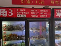-盖帮鳝鱼串串(东郊记忆店)