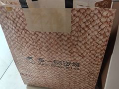 -辛一·铜锣烧(大宁久光店)