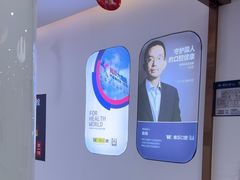 -维乐口腔医院(福清院)
