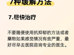 -壹点灵·心理咨询中心(中山公园店)