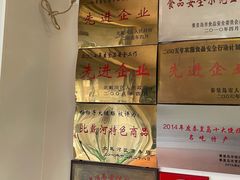 -北戴河杨肠子(杨長子总店)