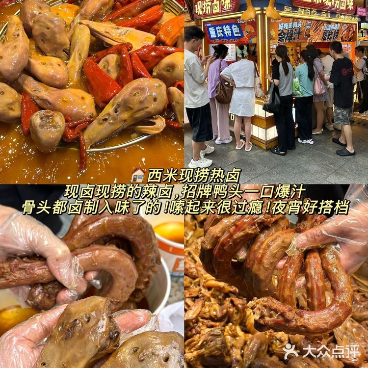 重庆本地人带路！！绝不踩雷美食合集！！！