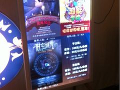 iphone_upload_pic-JOJO实景沉浸侦探剧本杀(大悦城店)