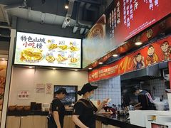 -魔都三兄弟酸辣粉·蘸卤炸串(虹桥万科店)