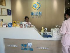 -美迦爱-牙专科·兔科·骨科诊疗中心(北苑店)