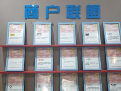 -幸福蓝海国际影城(崇安寺T12店)