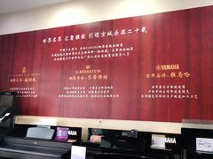 -雅马哈钢琴电钢琴城盛世雅歌琴行•电钢琴城•钢琴培训•二手钢琴租赁(西三环旗舰店)