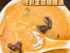-方中山胡辣汤(天河区店)