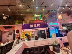 -江北北火锅馆·公路夜市(魏公村店)