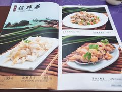 菜单-郭姐·威海渔村(黄兴路店)