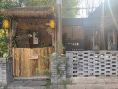-半坡国际艺术区