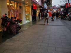 门面-GANSO元祖食品(下沙店)