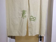 -素咫咖啡CLIFEROSE