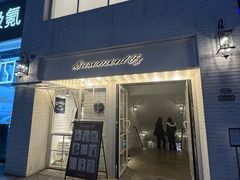 -BASEMENT FG (成都太古里店)