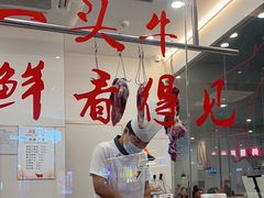 -浪里寻·臻牛养生牛肉火锅(方圆荟店)