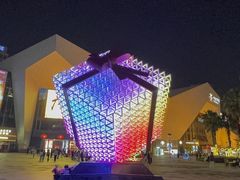 -中骏世界城(泉州店)