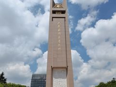 -抗战胜利纪念堂博物馆