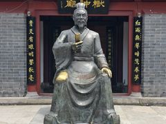 -开封府